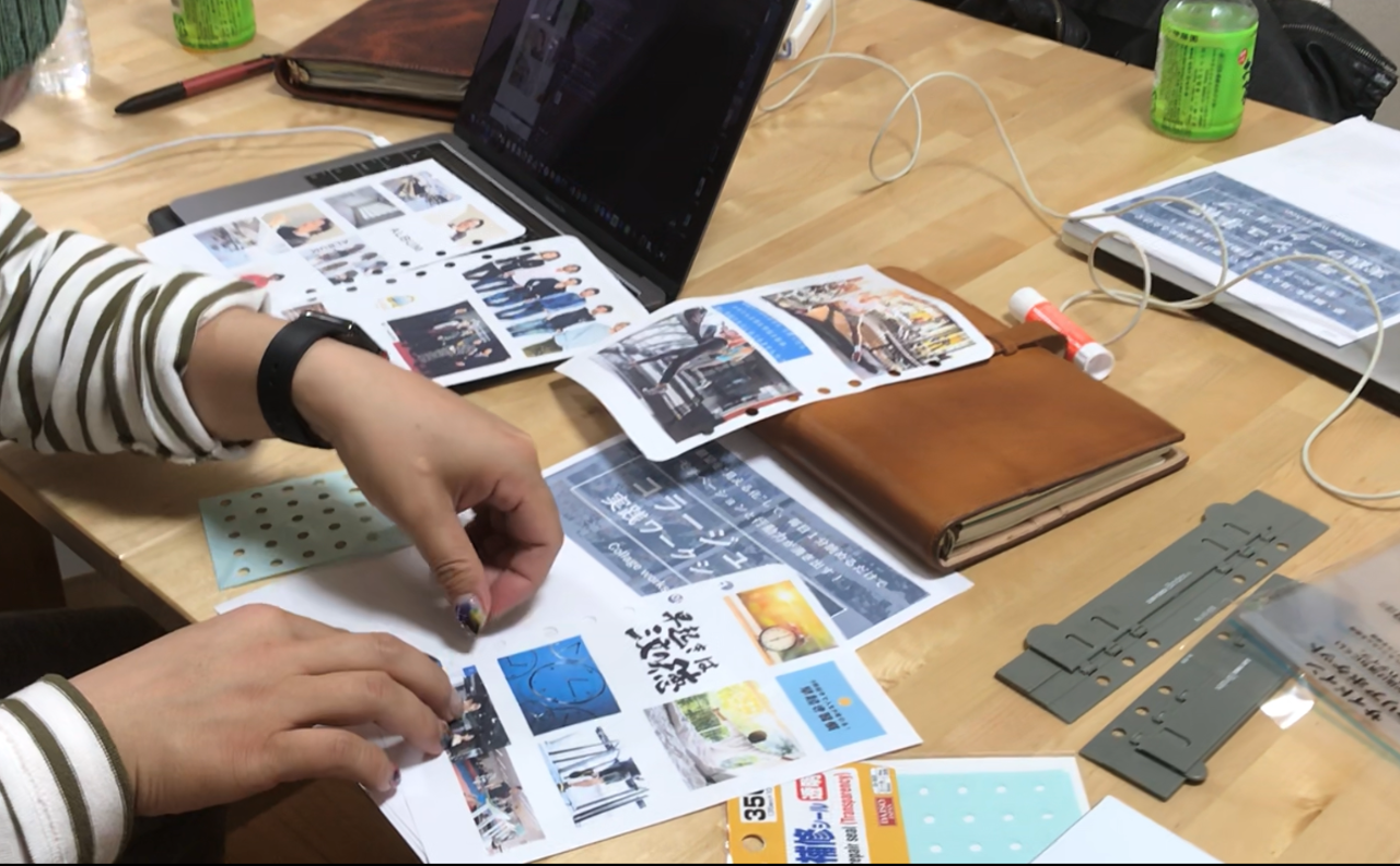 手帳で夢をビジュアル化する コラージュ手帳 のワークショップを開催しました 手帳ライフコーチ高田晃 公式ブログ